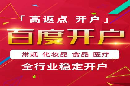 案例分析：如何利用百度SEM实现品牌升级
