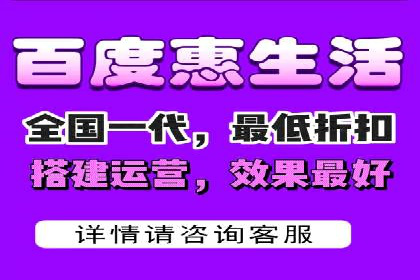 百度推广助力中小企业拓展市场
