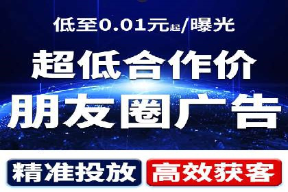 信息流广告代理案例实战技巧