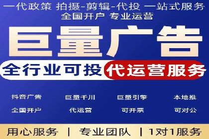 今日头条广告案例：从零到一的突破之路